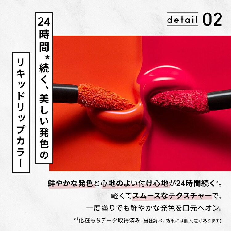 M・A・C マック ロックド キス インク リップカラー MAC リップ 落ち