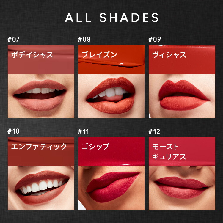 MAC リキッドリップ & 口紅 & リップライナー セット M・A・C マック ロックド キス インク リップカラー MAC リップ 落ち