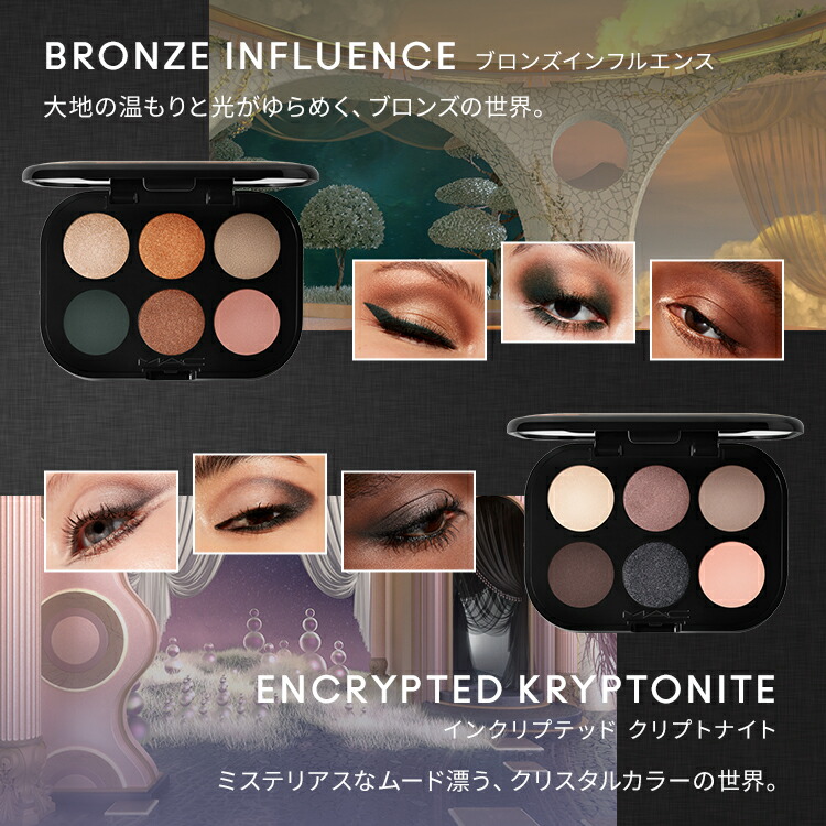 M・A・C マック コネクト イン カラー アイシャドウ パレット x 6 MAC