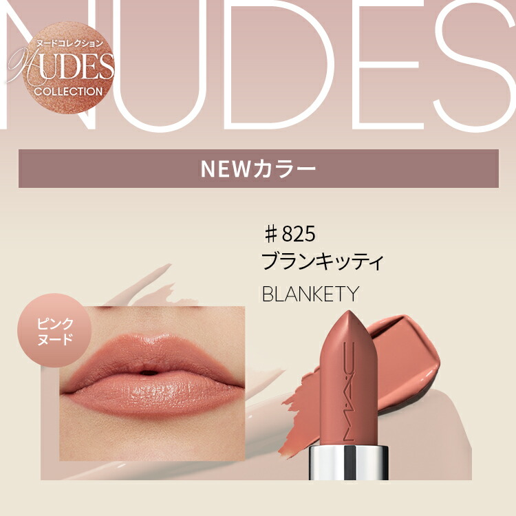 NudeリップL-M-Earcuff ヌードリップ新色 全20色付け比べ🤎／／ 2枚目 #マキシマル