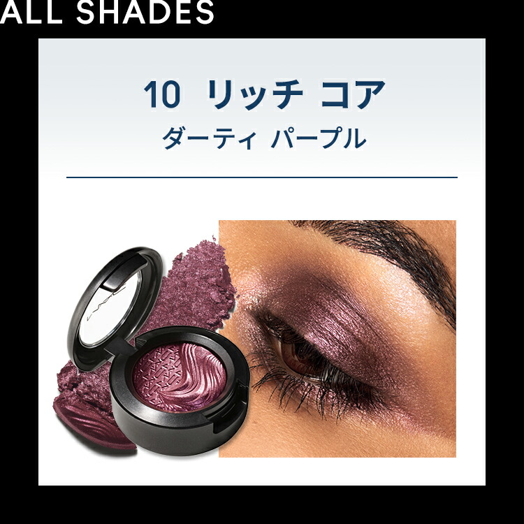 P5倍！3/4 20:00〜3/11 1:59限定】M・A・C マック エクストラ