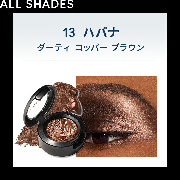 MAC♡アイシャドウ♡まとめ売り P5倍！12/4 20:00~12/11 1:59限定】M・A・C マック エクストラ