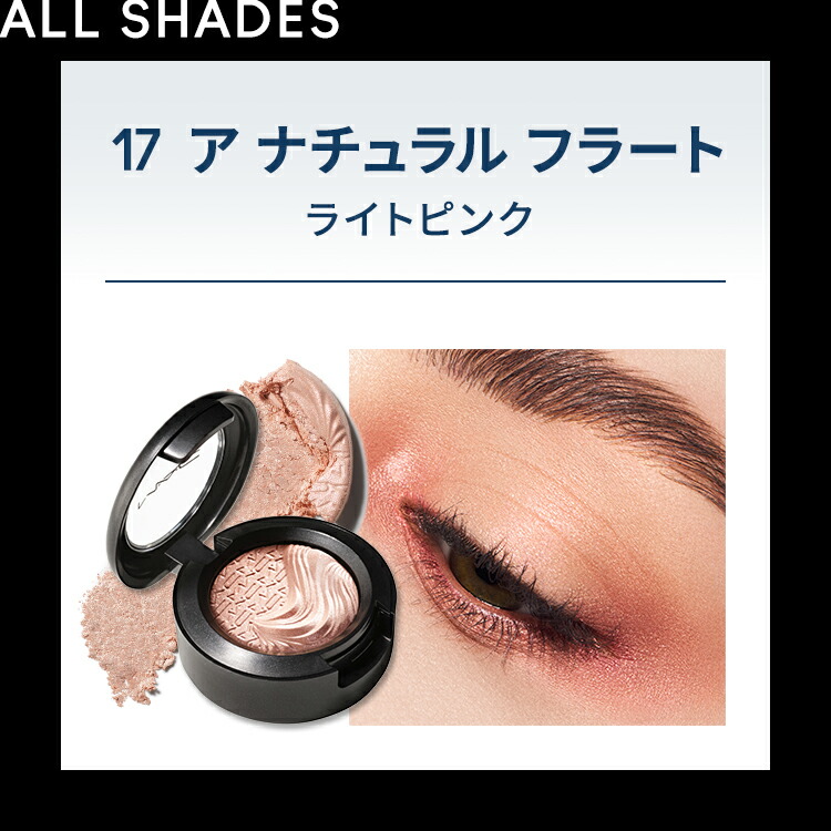 P5倍！12/4 20:00~12/11 1:59限定】M・A・C マック エクストラ