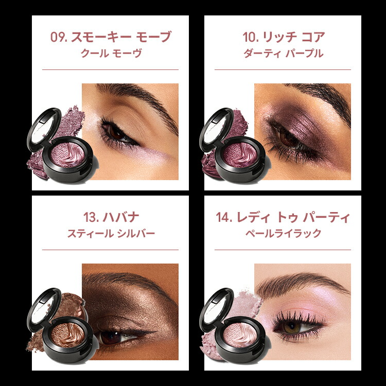 M・A・C マック エクストラ ディメンション アイシャドウ MAC パウダー