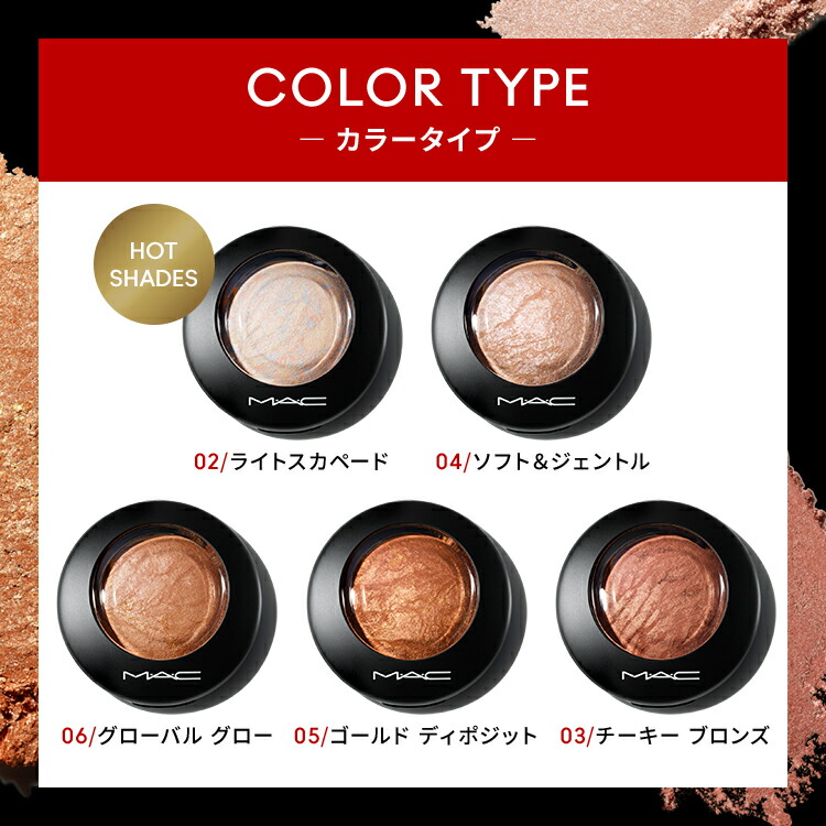 P10倍！10/4 20:00〜10/10 23:59限定】M・A・C マック