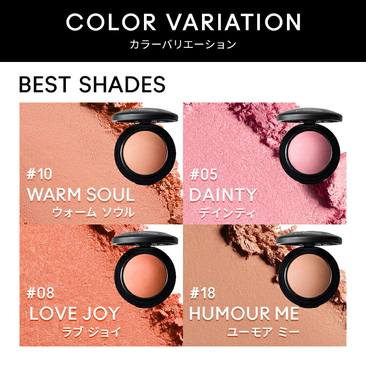 ほぼ新品MAC ミネラライズアイシャドウ & チークセット M・A・C / ミネラライズ アイシャドウ×4 パーティ オブ パステル