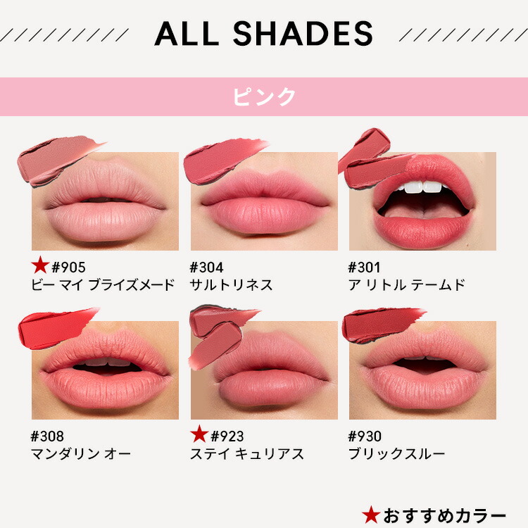M・A・C POWDER KISS マック パウダー キス ヘイジー マット リップ