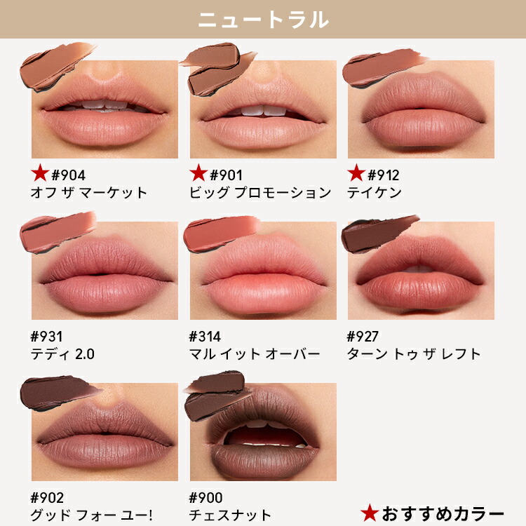 M・A・C POWDER KISS マック パウダー キス ヘイジー マット リップ
