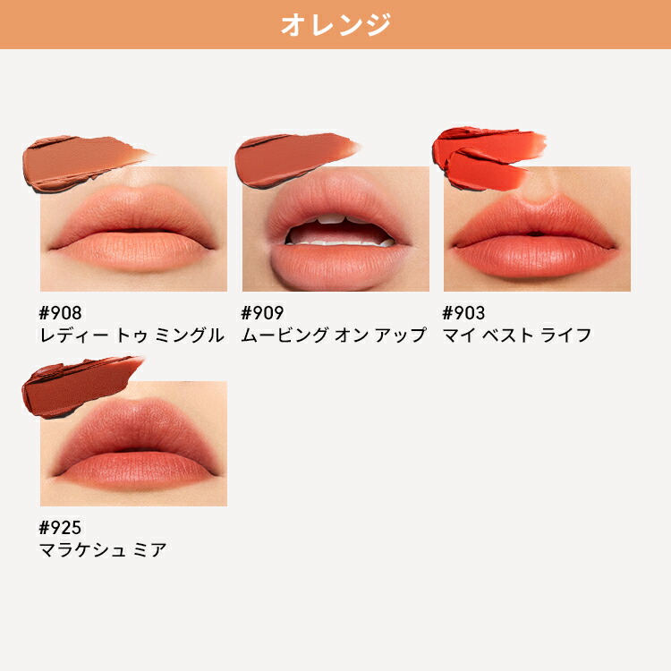 M・A・C POWDER KISS マック パウダー キス ヘイジー マット リップ