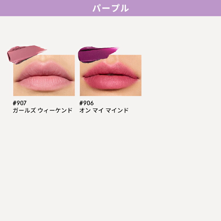 M・A・C POWDER KISS マック パウダー キス ヘイジー マット リップ