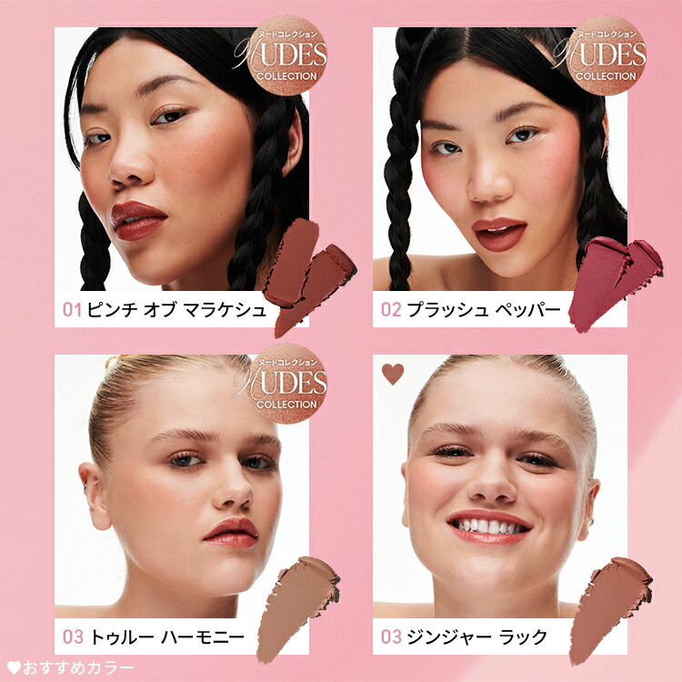 M・A・C Nudes マック グロープレイ クッショニーブラッシュ MAC