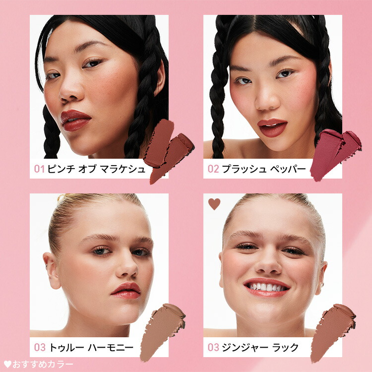 M・A・C マック グロープレイ クッショニーブラッシュ MAC ギフト