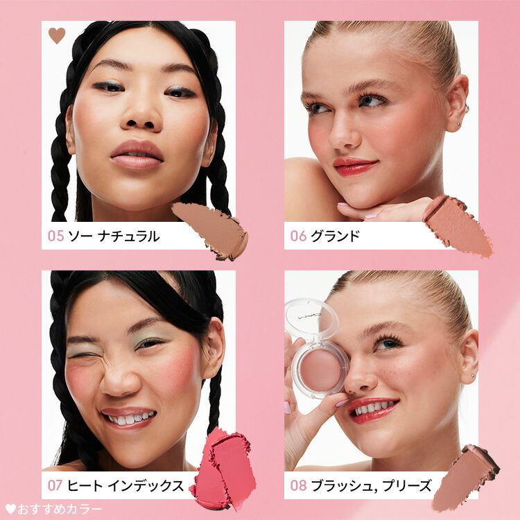 M・A・C マック グロープレイ クッショニーブラッシュ MAC ギフト