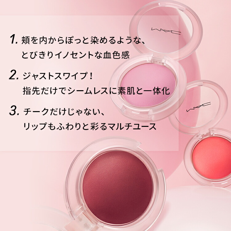 P10倍！7/4 20:00〜7/11 1:59限定】M・A・C Nudes マック グロー