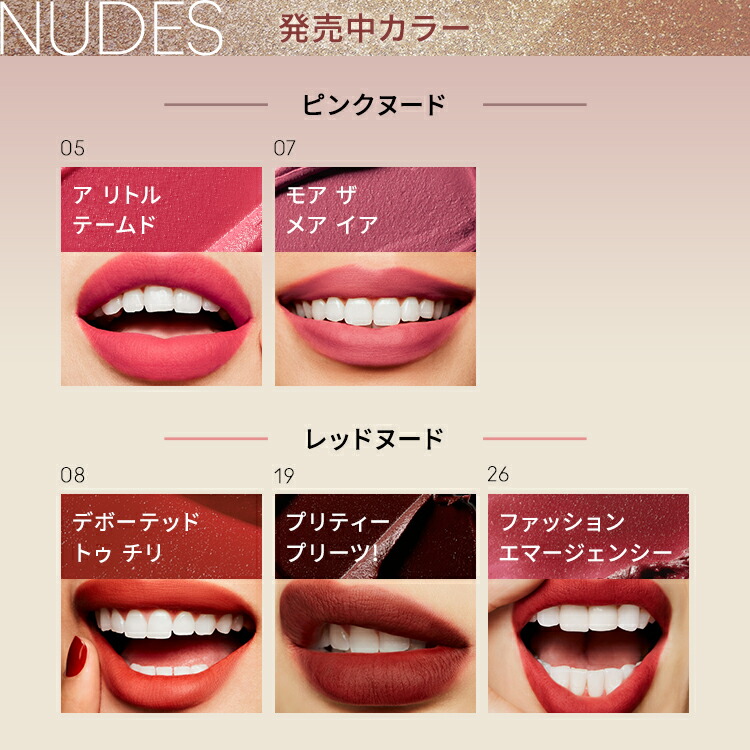 M・A・C マック リップ　２本セット　パウダー キス リキッド　など　口紅 P5倍！11/4 20:00〜11/11 1:59限定】M・A・C Nudes マック