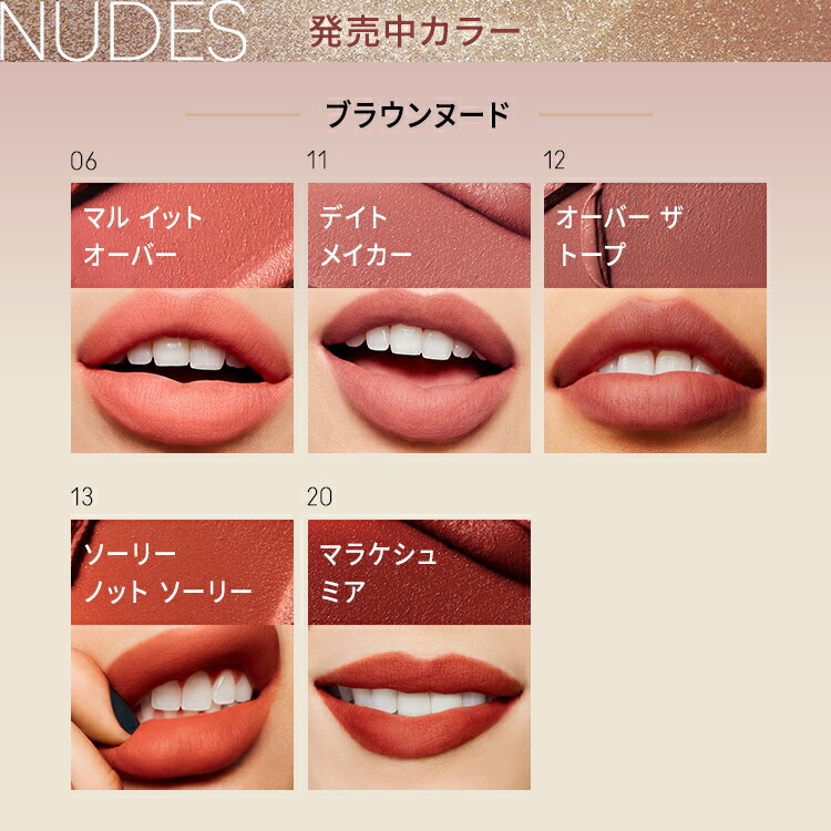 M・A・C マック リップ　２本セット　パウダー キス リキッド　など　口紅 P5倍！11/4 20:00〜11/11 1:59限定】M・A・C Nudes マック
