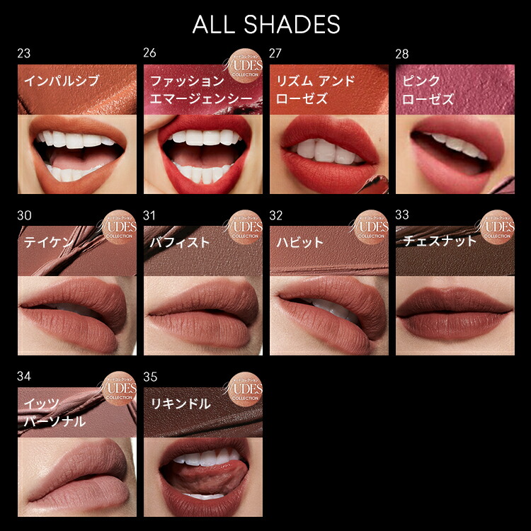 P5倍！11/4 20:00〜11/11 1:59限定】M・A・C Nudes マック