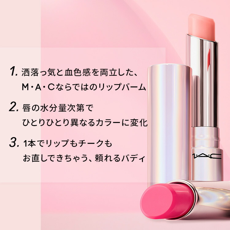 売り切れました❗️リップバーム 【公式通販】