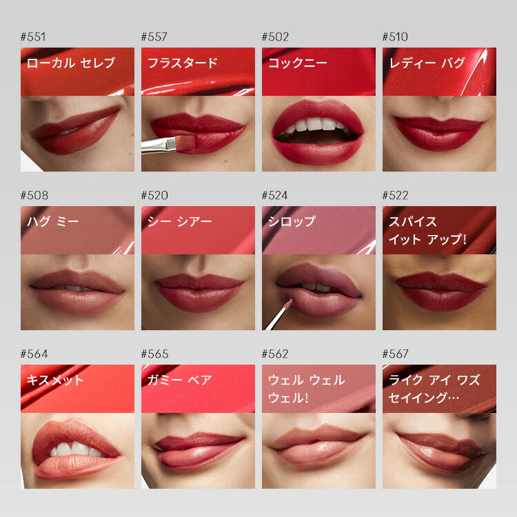 M・A・C マック ラスターガラス リップスティック リップ 口紅 リップ