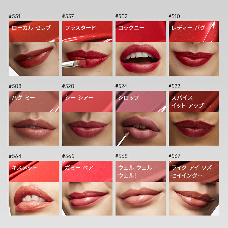 M・A・C マック ラスターガラス リップスティック リップ 口紅 リップ