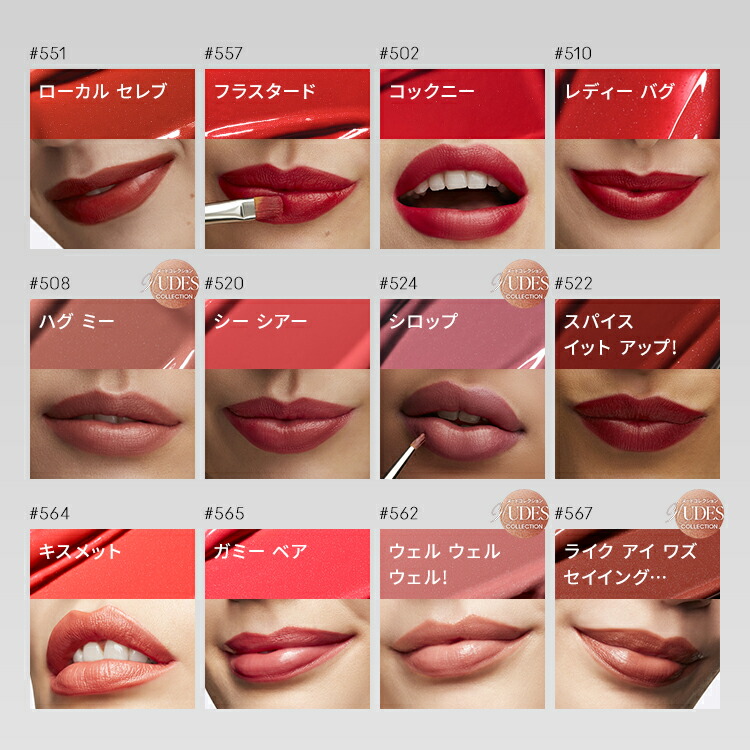 MAC マック まとめ売り リップ 口紅 15本 楽天市場】M・A・C Nudes マック MACXIMAL SILKY MATTE LIPSTICK