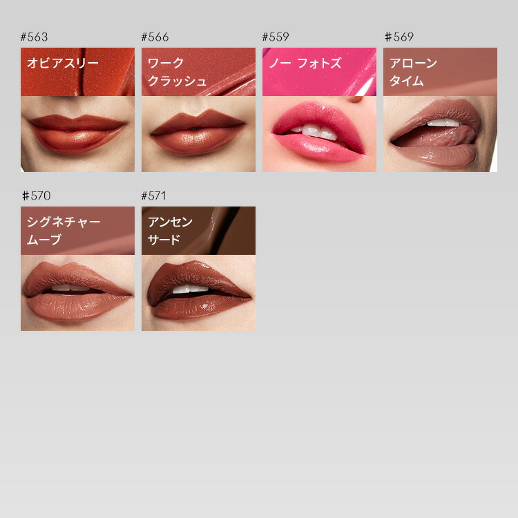 M・A・C マック ラスターガラス リップスティック リップ 口紅 リップ