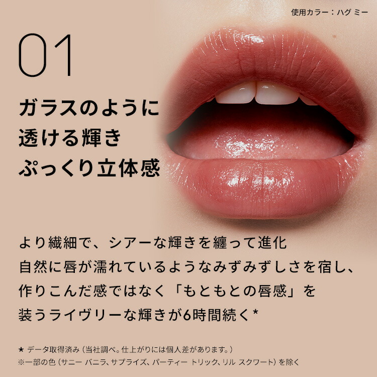 予約販売】M・A・C マック ラスター ガラス シアーシャイン リップ