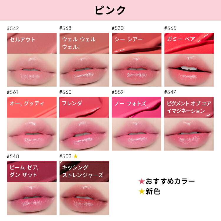 予約販売】M・A・C マック ラスター ガラス シアーシャイン リップ
