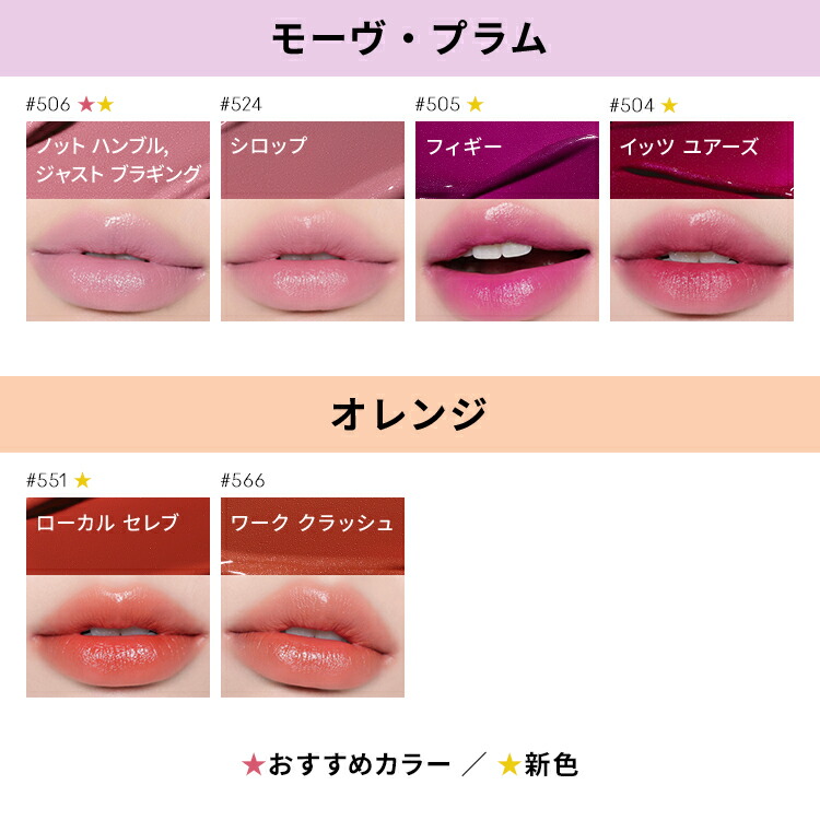 M・A・C マック ラスター ガラス シアーシャイン リップスティック