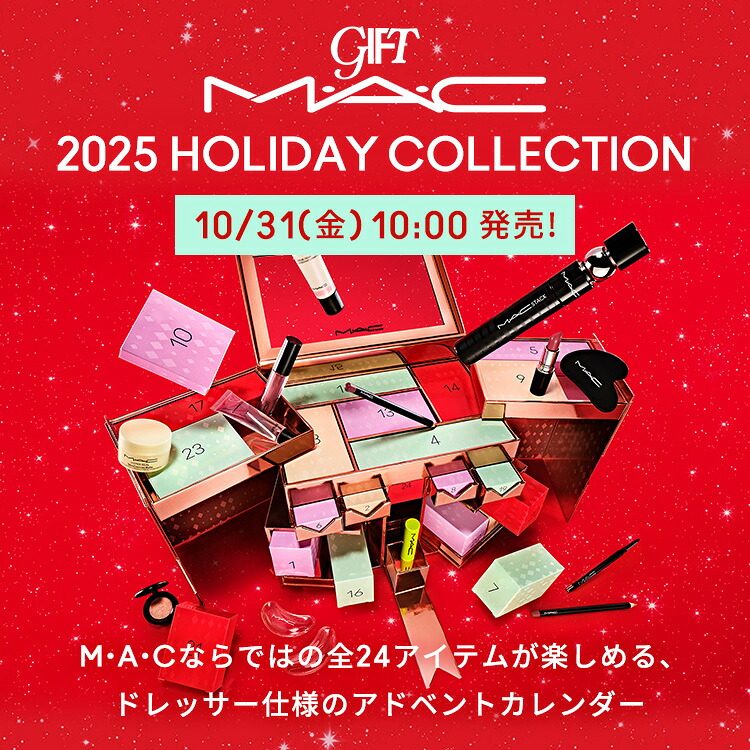 P5倍！12/19 20:00〜12/26 01:59限定】【2025 ホリデーコレクション】M