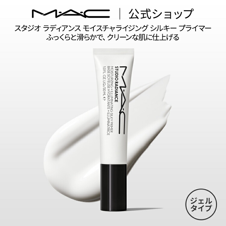 楽天市場】M・A・C マック ハイパー リアル フレッシュ キャンバス