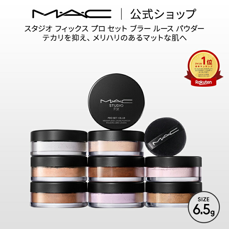 楽天市場】【ルナソル公式】エアリールーセントパウダー 01(15g