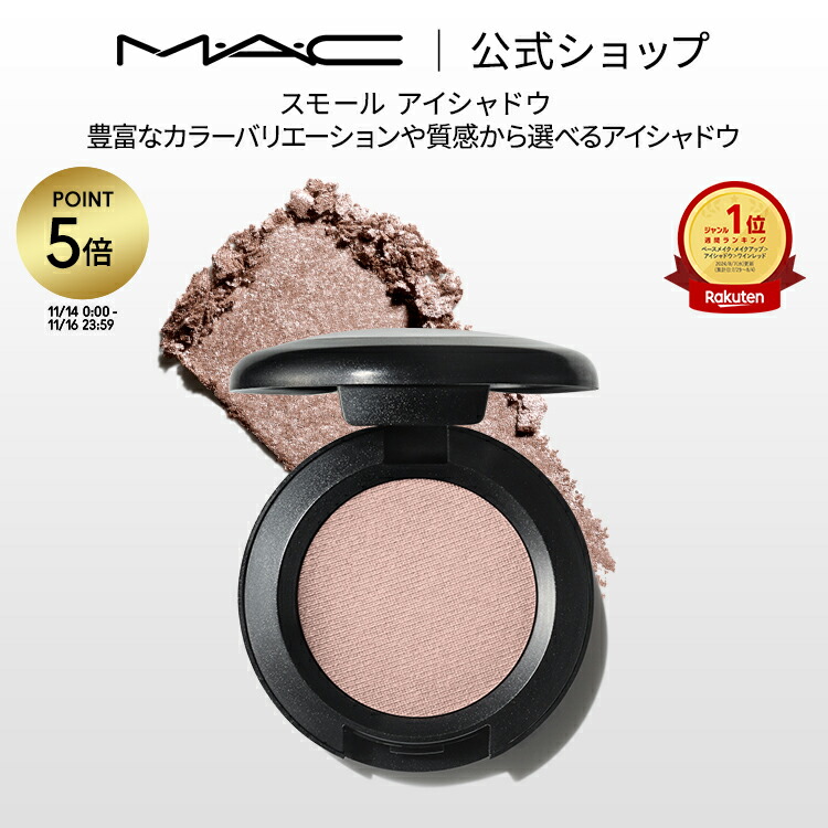 mac トップ アイシャドウ メイク 方法