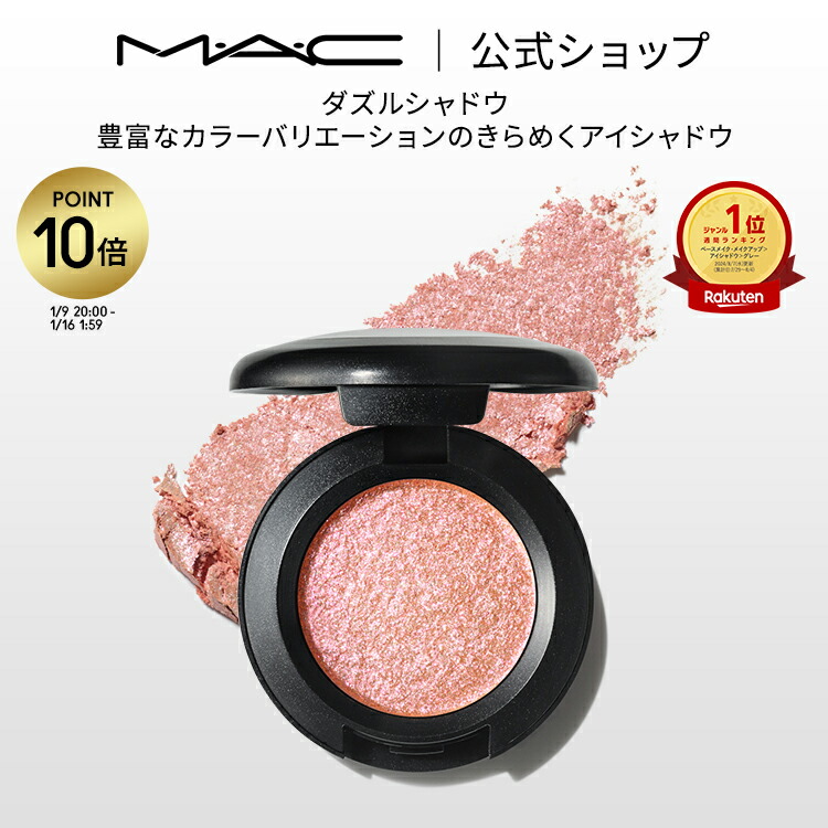 楽天市場】【P10倍！1/9 20:00〜1/16 1:59限定】M・A・C マック プレップ プライム リップ MAC リップベース リップ下地  口紅ベース 口紅下地 リップケア ギフト | リップクリーム リップスティック リッププライマー ベース 下地 唇 ひび割れ ケア 白 無色 しわ :  M・A ...