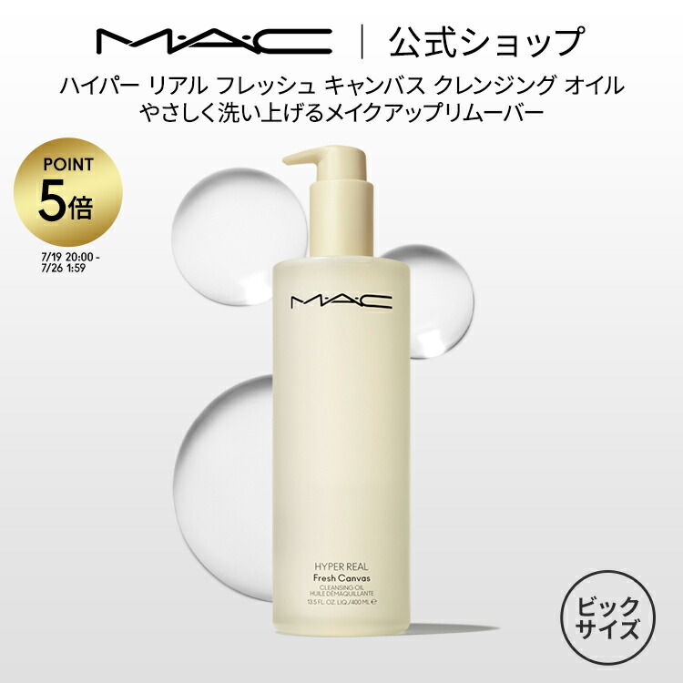 クレンジング・メイク落とし C 楽天市場】スピケア V3 VSPIC Cライン C Line クレンジング