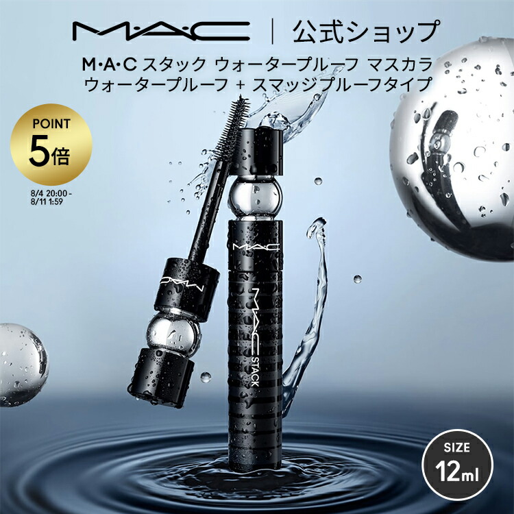 楽天市場】リフトマキシマイザー 23.5g 目元のシワ消し たるみ
