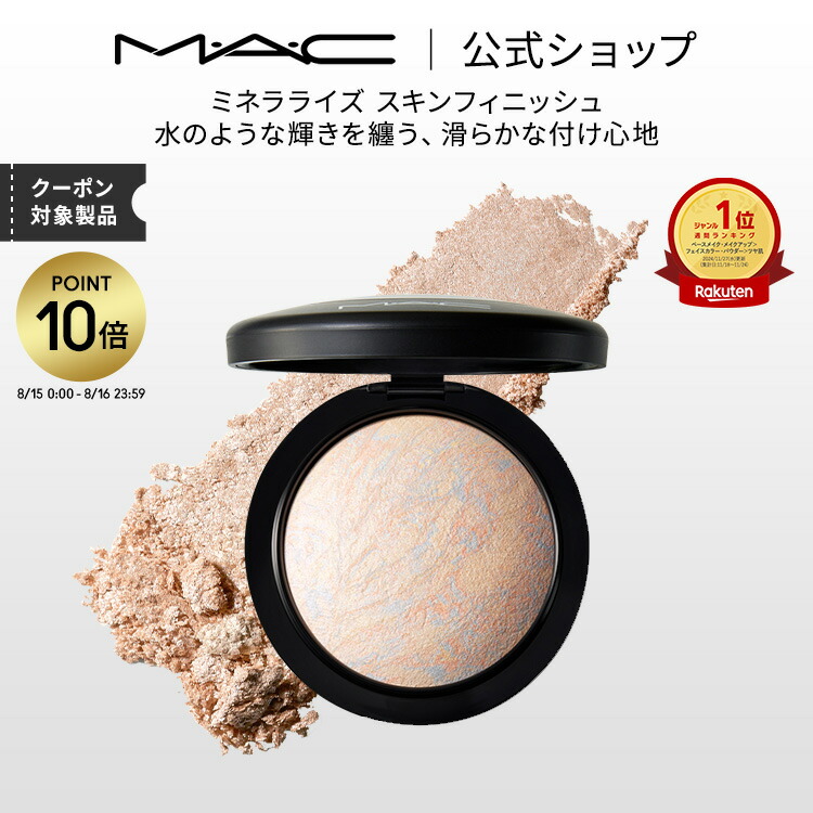 ゲラン　メテオリットフェスパウダー　ブラシセット 楽天市場】【セット】ゲラン GUERLAIN メテオリット ブラシ 白+