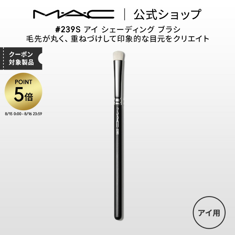 NEW特別価格！MACメイクアップブラシフルセット！ 楽天市場】mac メイクブラシセットの通販