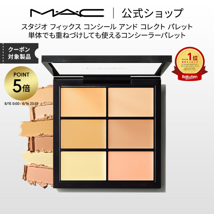 楽天市場】メイクアップフォーエバー MAKE UP FOREVER HDスキン