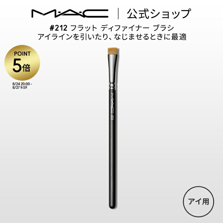 MAC マック　メイクブラシ　4本 MAC メイクブラシ 4本セット