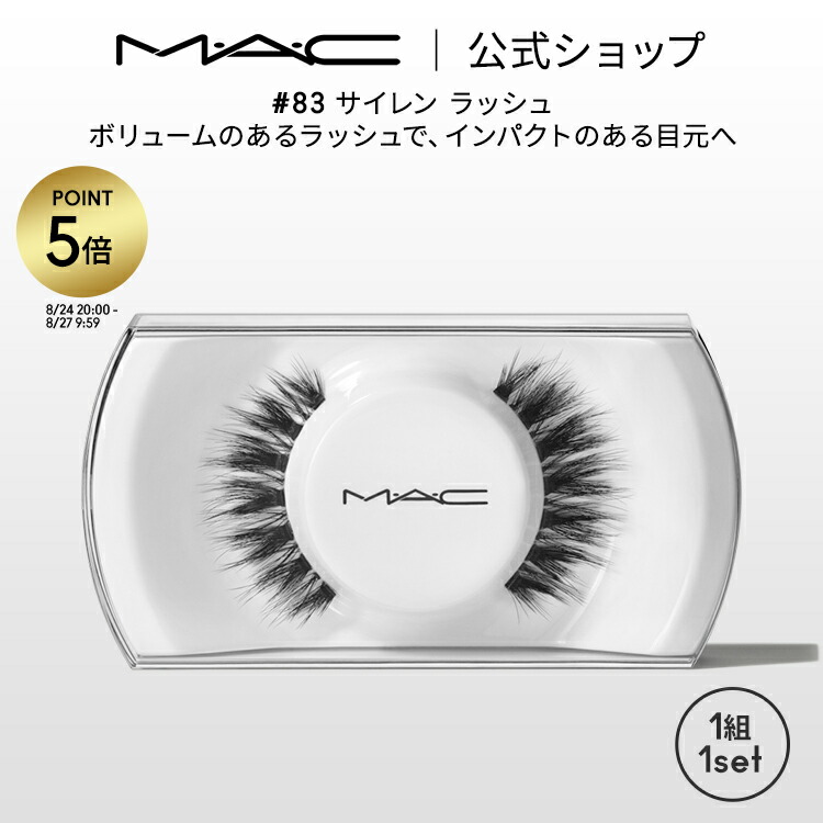 MAC メイクアップセット4点　#171S #170 #270S #159S 171S Smooth-Edge All Over Face Contour Brush | MAC Cosmetics