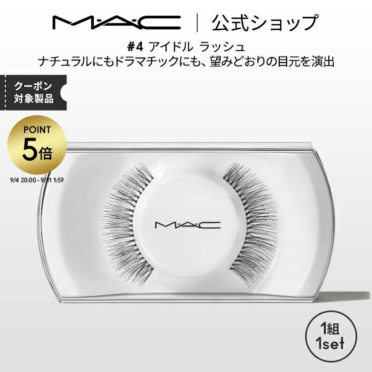 専用品　つけまつげ　7点 ダイヤモンドラッシュ シークレットアイ DL46267 ( 3ペア