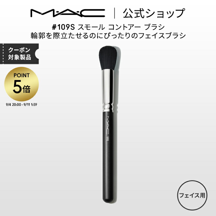 【MACブラシセット売り、おまけ有】ブラシ6本+ハイライトフェイスパウダー 限定】MAC ハイライト Whisper of Gilt & ブラシセット - メルカリ