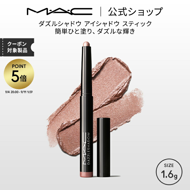 MAC アイペンシル アイライナー コーヒー トープ 2色セット 未使用品 MAC アイペンシル アイライナー コーヒー トープ 2色セット 未