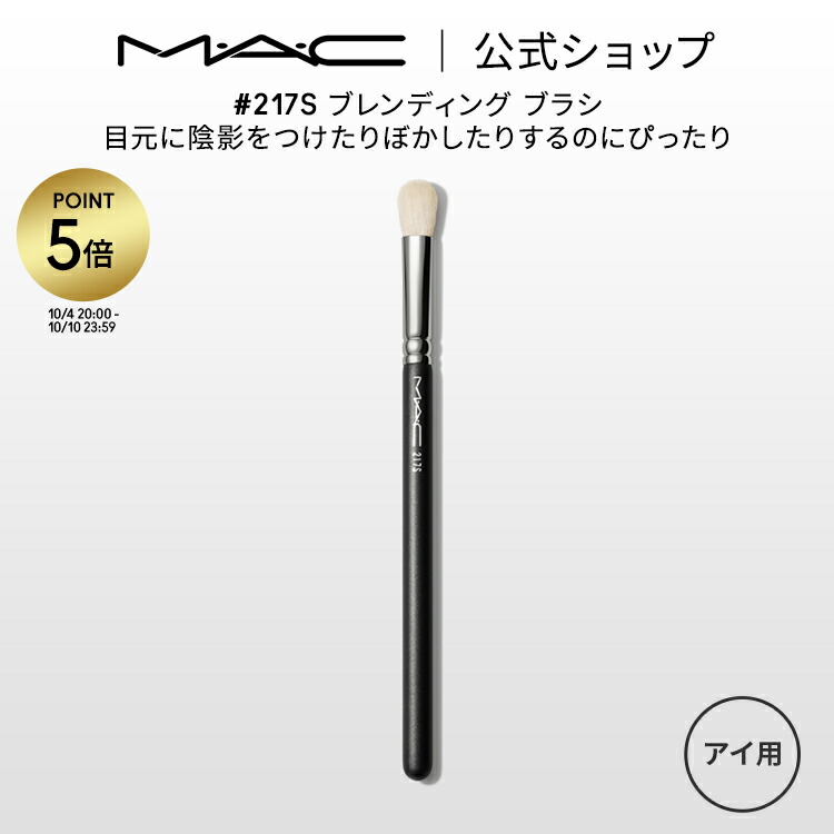 絶品大人気M.A.Cブラシバッグ 絶品大人気M.A.Cブラシバッグ