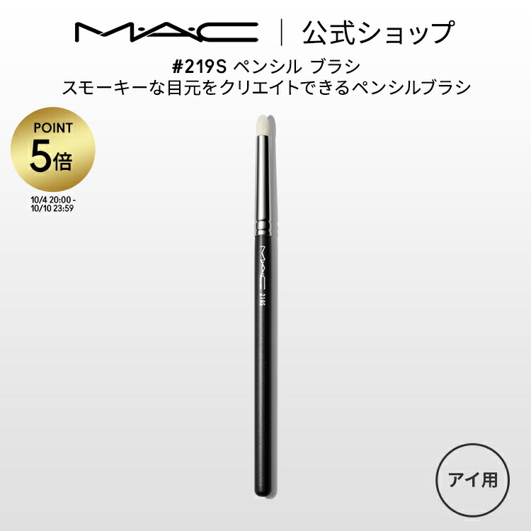 MAC ミニブラシ 5本セット Amazon.com: MAC Golden Touch Mini Brush Kit, 5 Piece Set