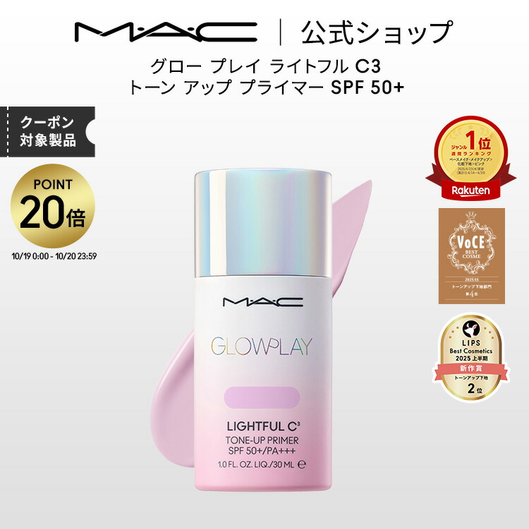 楽天市場】M・A・C マック ジェントリー オフ アイ アンド