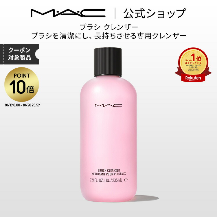 クレンジング・メイク落とし mik pc-01.jpg