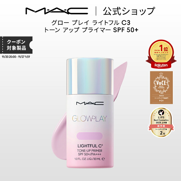 MAC ライトフルC3 ナチュラル シルク パウダー ファンデーション 2個 楽天市場】M・A・C (マック) ライトフル C3 ナチュラル シルク