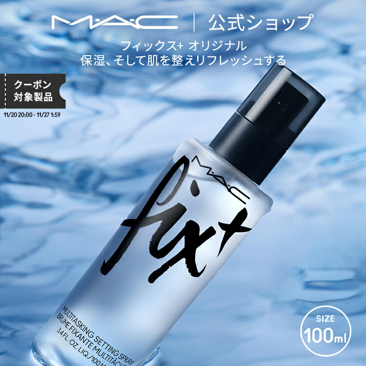 MAC マック　クレンジング オイル　400ml 2本 楽天市場】M・A・C マック ハイパー リアル フレッシュ キャンバス